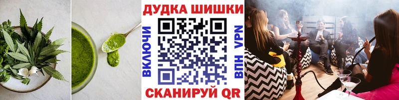 Печенье с ТГК марихуана  Купить где  Нижний Тагил 