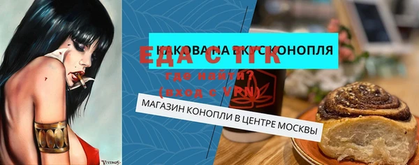 mdma Зеленокумск