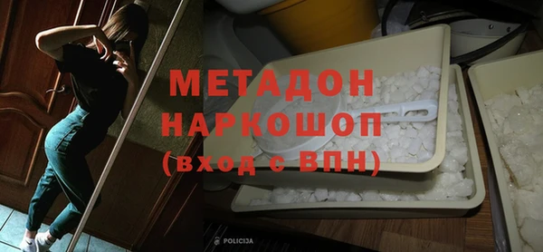 mdma Зеленокумск
