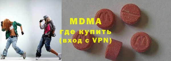mdma Зеленокумск