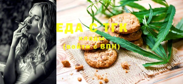 бошки Зерноград