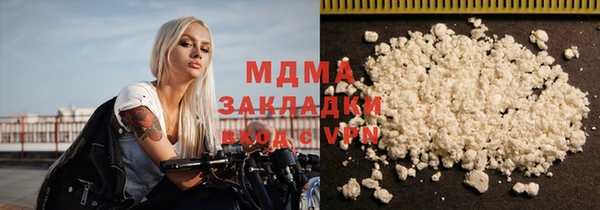 дистиллят марихуана Зеленодольск