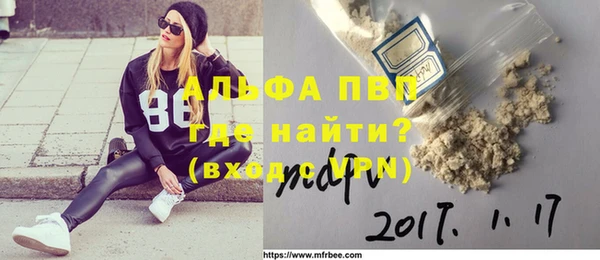 бошки Зерноград