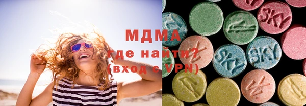 mdma Зеленокумск