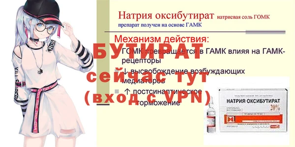 хмурый Инсар