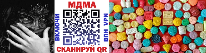 Купить где  Нижний Тагил  MDMA crystal 