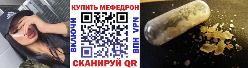 Меф  Нижний Тагил