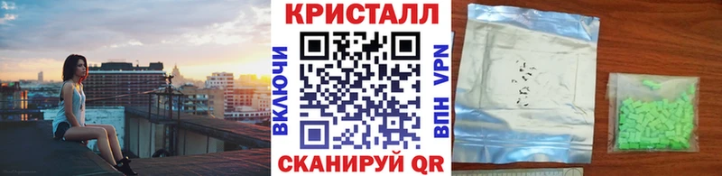 Метамфетамин кристалл  Купить где  Нижний Тагил 